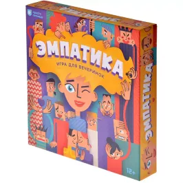 Эмпатика картинка 370402 - МосИгра